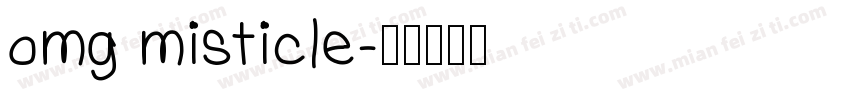 omg misticle字体转换